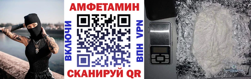 АМФЕТАМИН VHQ Ахтырский