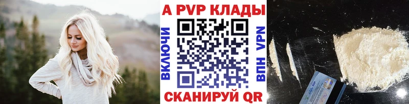 купить наркотики сайты  Ахтырский  A PVP СК 