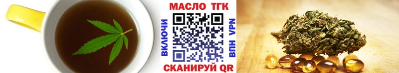 Печенье с ТГК марихуана  Ахтырский 