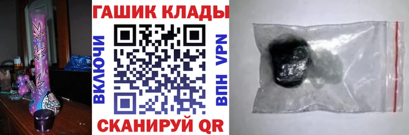 купить наркоту  Ахтырский  Гашиш Изолятор 