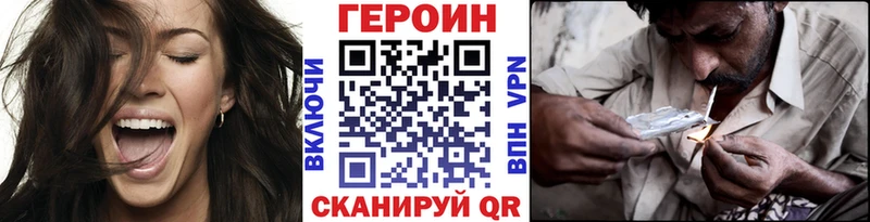Героин герыч  Ахтырский 