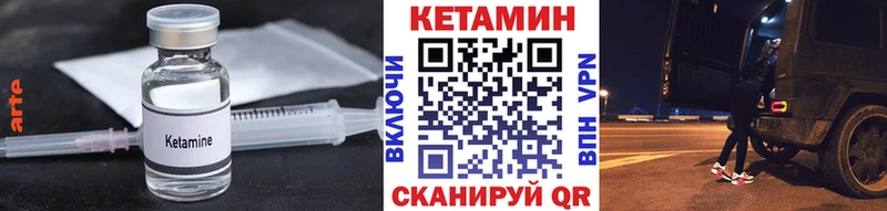 дарк нет какой сайт  даркнет сайт  Ахтырский  КЕТАМИН VHQ 