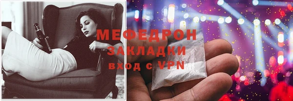 mdma Михайловка
