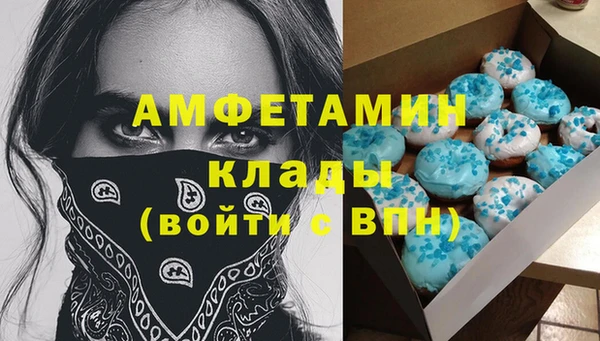 mdma Михайловка
