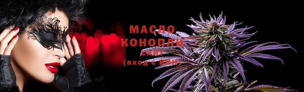 mdma Михайловка