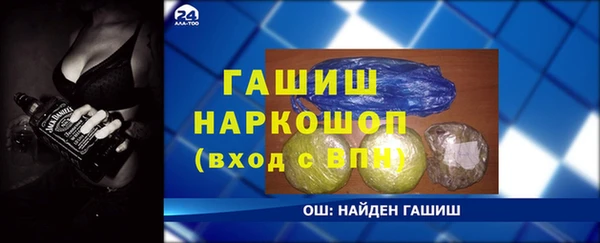 mdma Михайловка