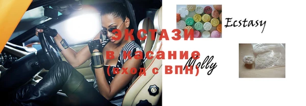гашик Михайловск