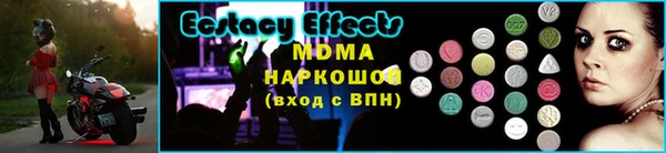 mdma Михайловка