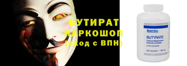 гашик Михайловск