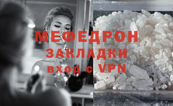гашик Михайловск