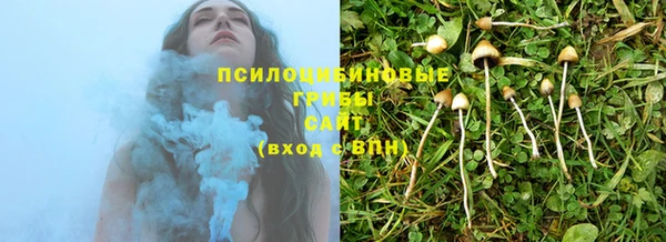 mdma Михайловка