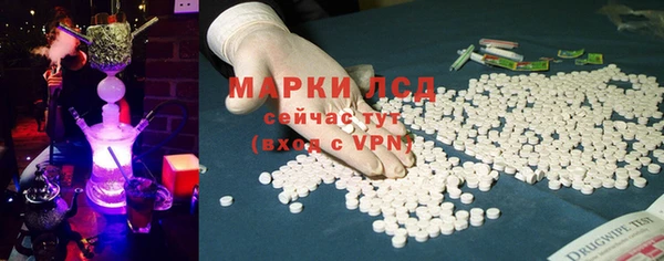 mdma Михайловка