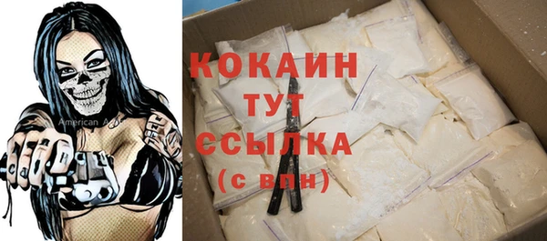 mdma Михайловка