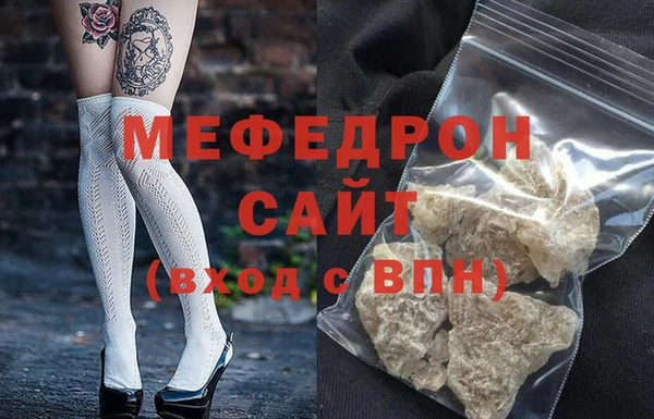 mdma Михайловка