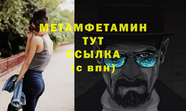 гашик Михайловск