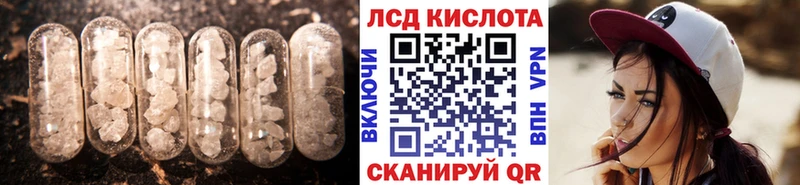 LSD-25 экстази ecstasy  где найти   Ахтырский 