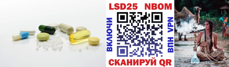 ЛСД экстази кислота Ахтырский
