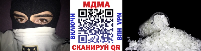 купить закладку  Ахтырский  hydra как зайти  МДМА VHQ 