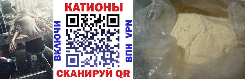 Меф кристаллы  Ахтырский 
