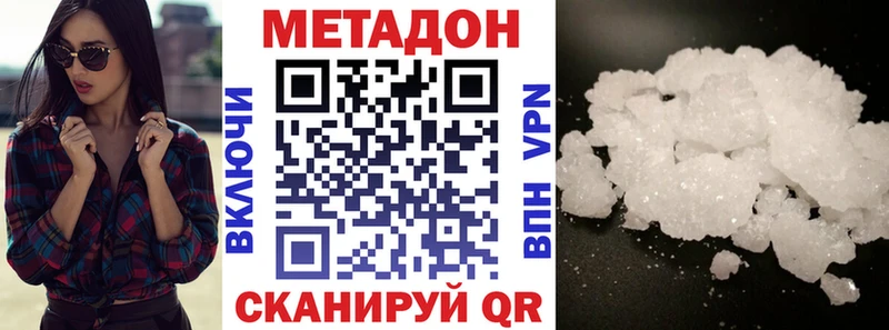 магазин Ахтырский мориарти состав МЕТАДОН белоснежный
