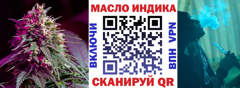 ТГК концентрат  ОМГ ОМГ зеркало  Ахтырский 