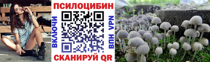 Псилоцибиновые грибы Magic Shrooms  hydra ссылка  Ахтырский 